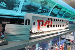 Будущее и прошлое в нескольких вагонах…