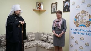 В Белгороде открыли центр для женщин, попавших в трудную жизненную ситуацию