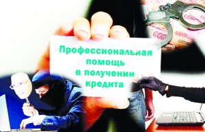 Позаимствовал идею обмана у мошенников