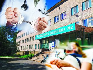 За смерть пациентки в Белгороде врачу ограничили свободу на 3 года